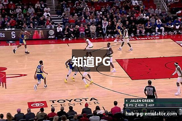 知道PG